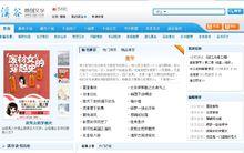 溪谷原創小說網