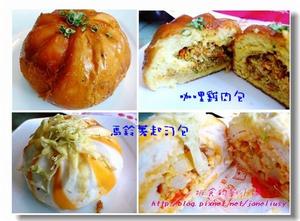 咖喱雞肉包 咖喱雞肉包