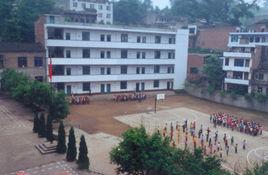 鄰水縣冷家鄉中心校 鄰水縣冷家鄉中心校