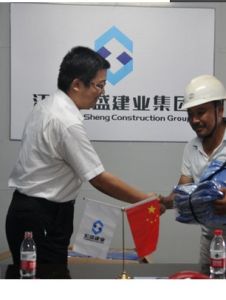 江西宏盛建業集團有限公司 江西宏盛建業集團有限公司