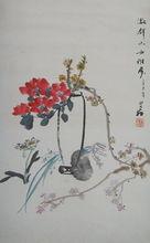 楊 風【插 花】