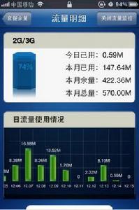 北京移動服務 北京移動服務