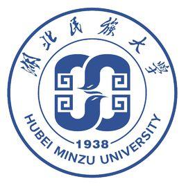 湖北民族學院 湖北民族學院
