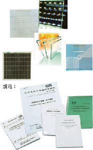 廣東金剛玻璃科技股份有限公司