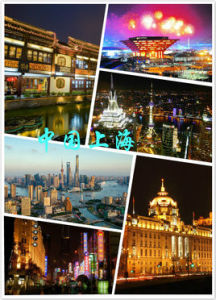 上海歷史 上海歷史