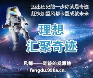 風都卡盟 風都卡盟