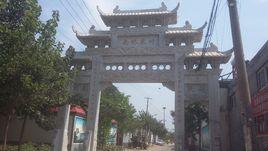 南橋寨村 南橋寨村