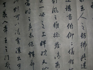 《法貼》 《法貼》