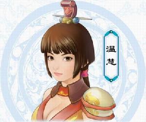 《仙劍奇俠傳三外傳·問情篇》