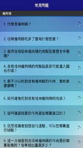 義美食品安全 義美食品安全