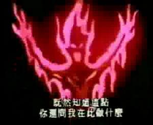 万俟焉的護體光形