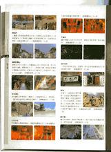 無風無塵無欲天