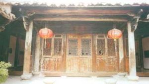 泉州洪氏大宗祠 泉州洪氏大宗祠