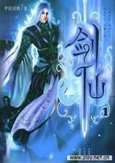 斗破重生之逍遙大帝 斗破重生之逍遙大帝