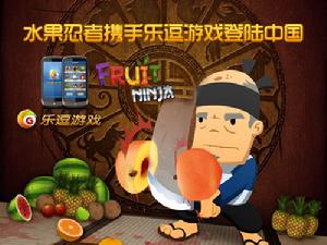 水果忍者