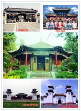 中國歷史文化名城——南陽