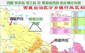 安多[西藏自治區安多縣]