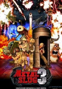 合金彈頭3 合金彈頭3