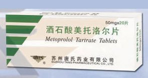 美托洛爾片
