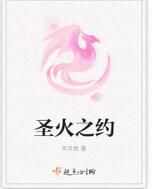 向日葵之約 向日葵之約