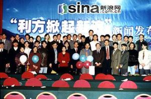 四通利方 四通利方