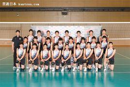 日本國家男子排球隊 日本國家男子排球隊