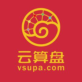 廣東雲算盤網路科技股份有限公司 廣東雲算盤網路科技股份有限公司