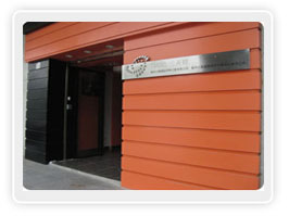 蘇州工業園區天時工貿有限公司