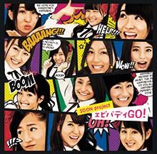 SO&middot;ON Project