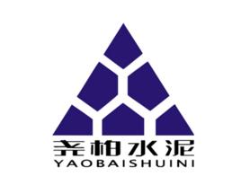 陝西堯柏特種水泥有限公司 陝西堯柏特種水泥有限公司