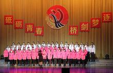 劍橋學校文化藝術節