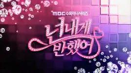 我為你著迷 我為你著迷