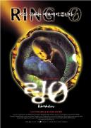 《貞相大白》 《貞相大白》