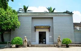 康有為故居 康有為故居