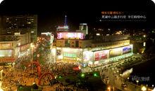 現代的中山路步行街