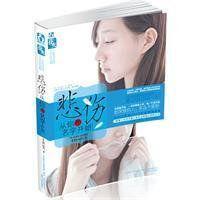 花火:悲傷從你的名字開始 花火:悲傷從你的名字開始