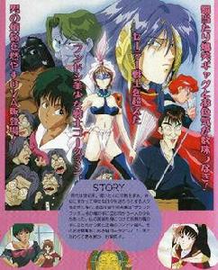 正義使者臀娘 正義使者臀娘