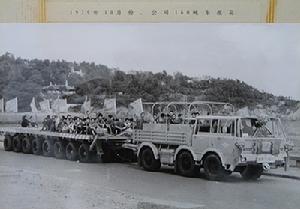 （圖）煙臺交運集團