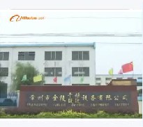 常州市金陵乾燥設備有限公司