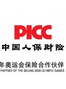 中國人保財險 中國人保財險