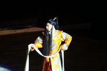 京劇《明末遺恨》