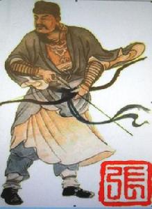 張氏始祖 張氏始祖