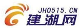 建湖網 建湖網