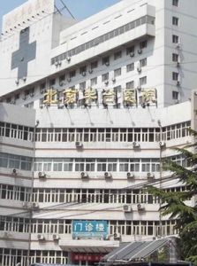 豐臺醫院 豐臺醫院