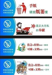 廁所文化 廁所文化