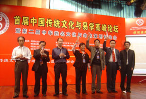 覃柄淋老師榮《中國十大傑出命名策劃師》