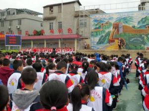 容縣容州鎮第四國小 容縣容州鎮第四國小