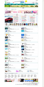 阜陽生活論壇 阜陽生活論壇