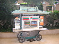 （圖）迪士尼站內的7-Eleven