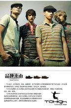 TOHIGH品牌品牌故事及產品優雅展示